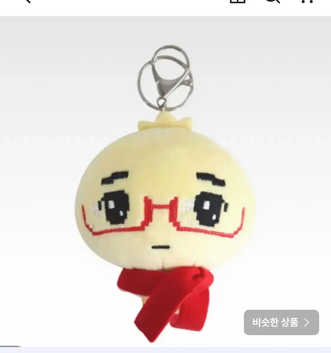 韓国 メガネ餃子 안경만두 ぬいぐるみキーホルダー 안경만두 | 検索 | 韓国代行 SAZO